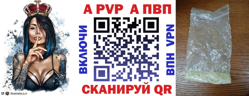 Альфа ПВП крисы CK  это официальный сайт  Дятьково 
