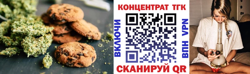 купить закладку  Дятьково  shop формула  Еда ТГК конопля 