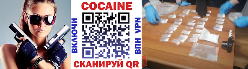 цены наркотик  Дятьково  Кокаин 99% 