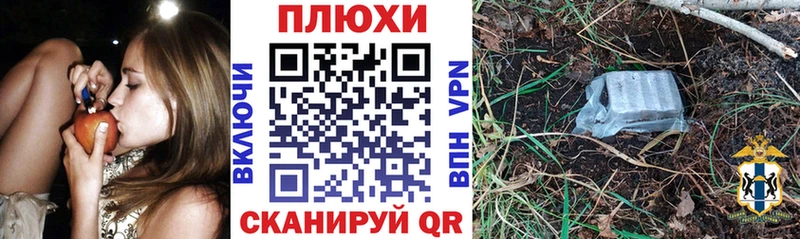 ГАШ хэш  дарнет шоп  Дятьково 