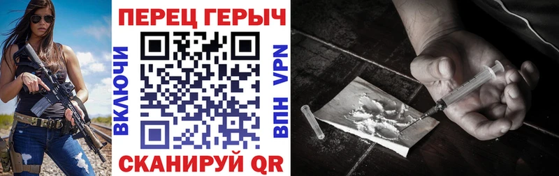 Героин белый  Дятьково 