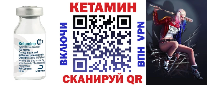 Кетамин ketamine  МЕГА зеркало  Дятьково 