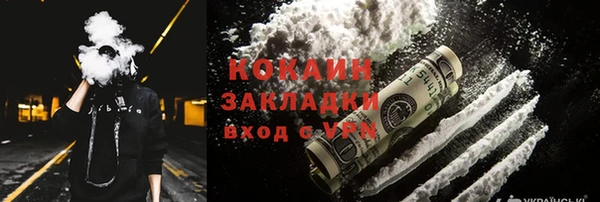 марихуана Горнозаводск