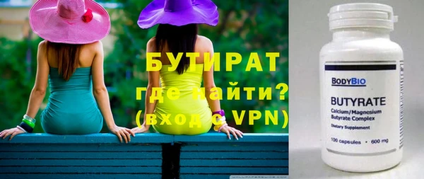 мет Вязники