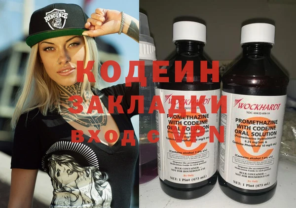 меф Володарск