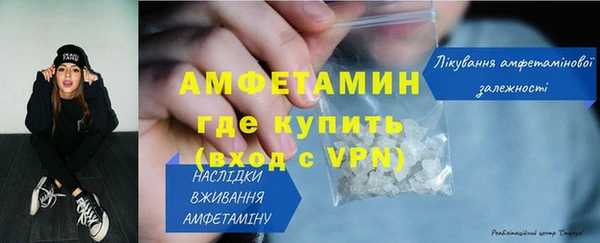 герыч Верхнеуральск