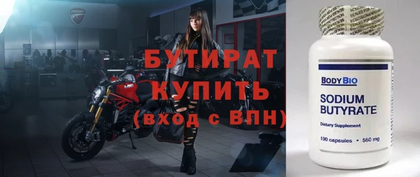 мефедрон мука Волосово