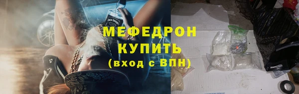 мет Вязники
