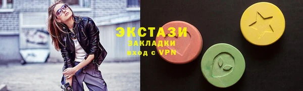 СК Волоколамск