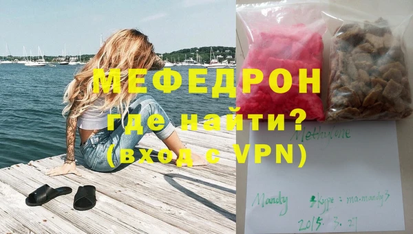 марихуана Горнозаводск