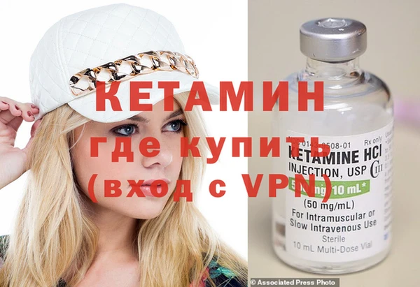 мет Вязники