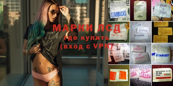 марихуана Горнозаводск