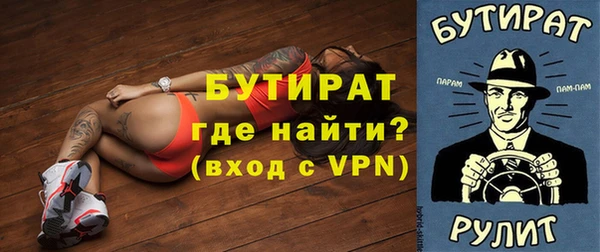 амф Горняк