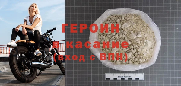 марихуана Горнозаводск