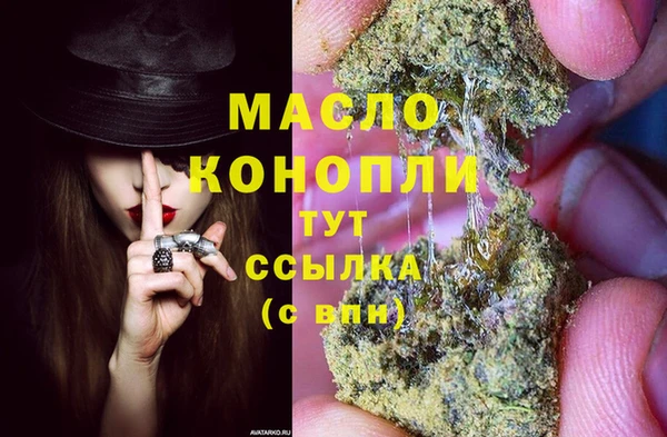 меф Володарск