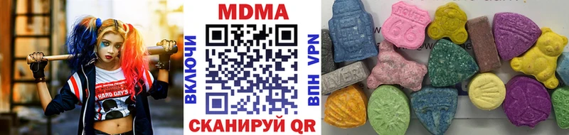 где продают наркотики  Дятьково  МДМА VHQ 
