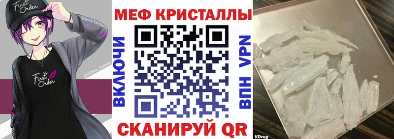 Мефедрон  Дятьково
