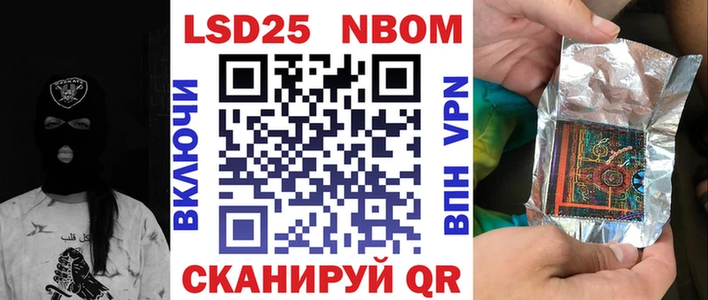 купить наркоту Дятьково Марки NBOMe 1500мкг