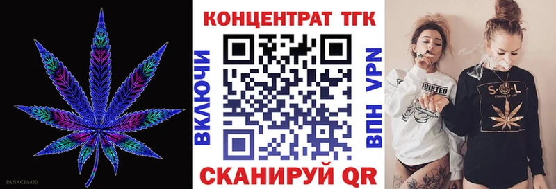 Дистиллят ТГК вейп с тгк  даркнет телеграм  Дятьково 